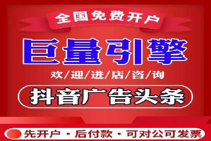 百度竞价广告策略分析及实战案例
